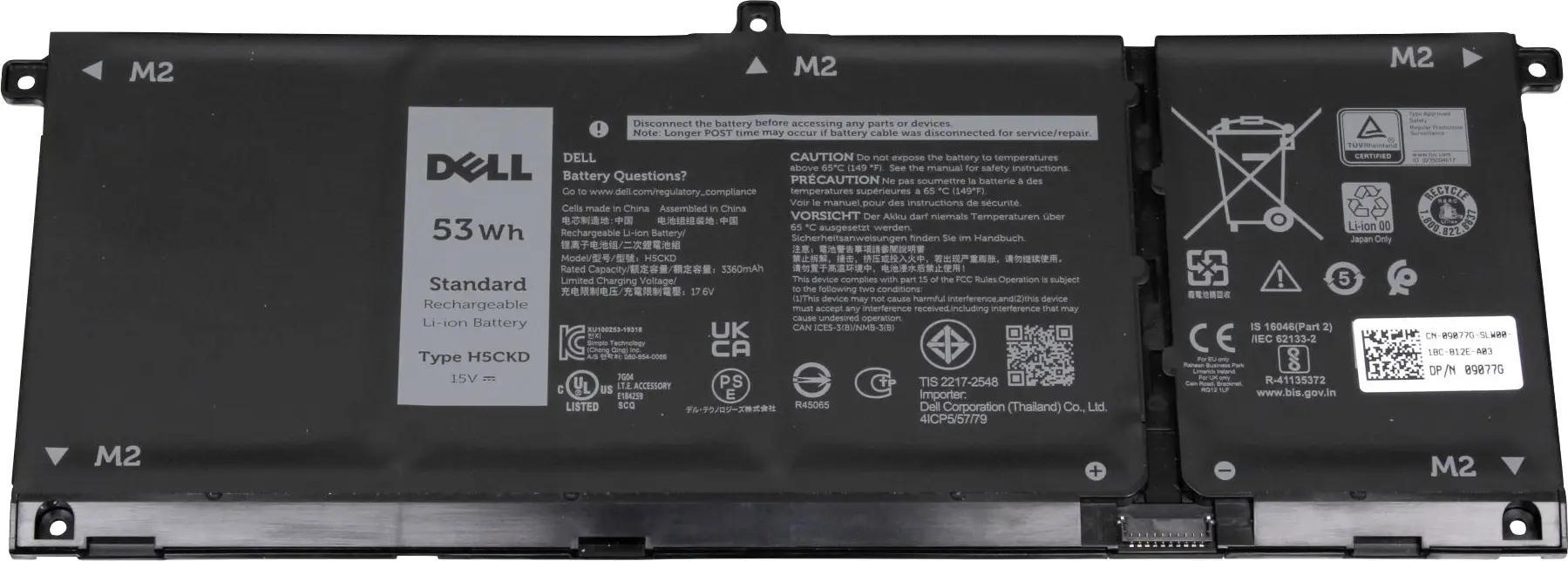 Dell akumulátor do notebooku H5CKD 15 V 3360 mAh Dell