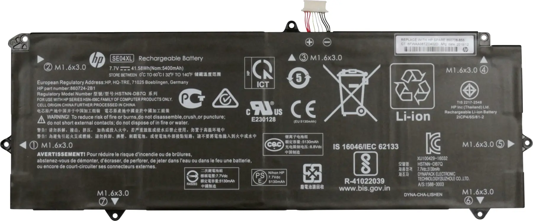 HP akumulátor do notebooku Akku 860708-855 7.70 V 5400 mAh HP
