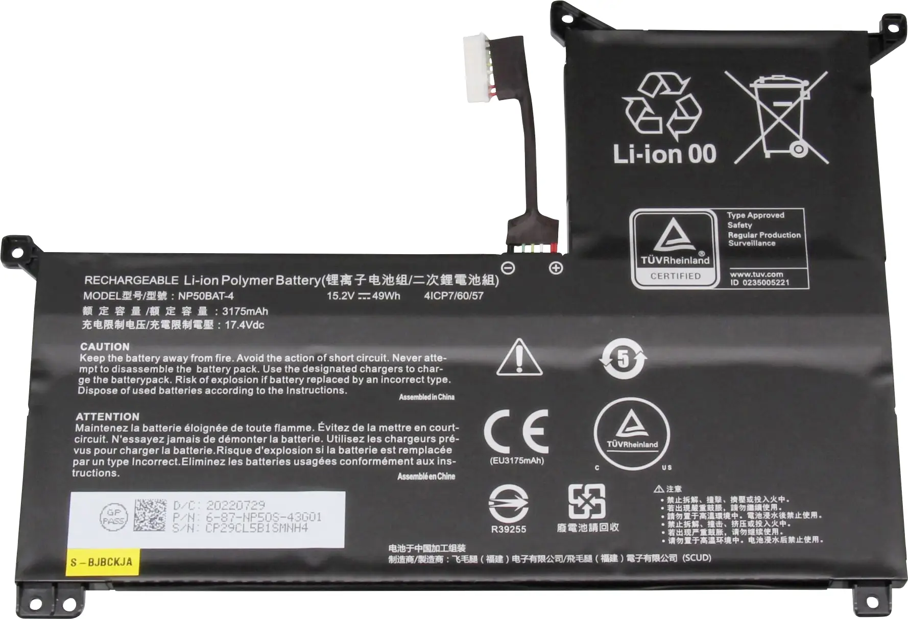 Medion akumulátor do notebooku Akku 40075675 15.20 V 3175 mAh Medion