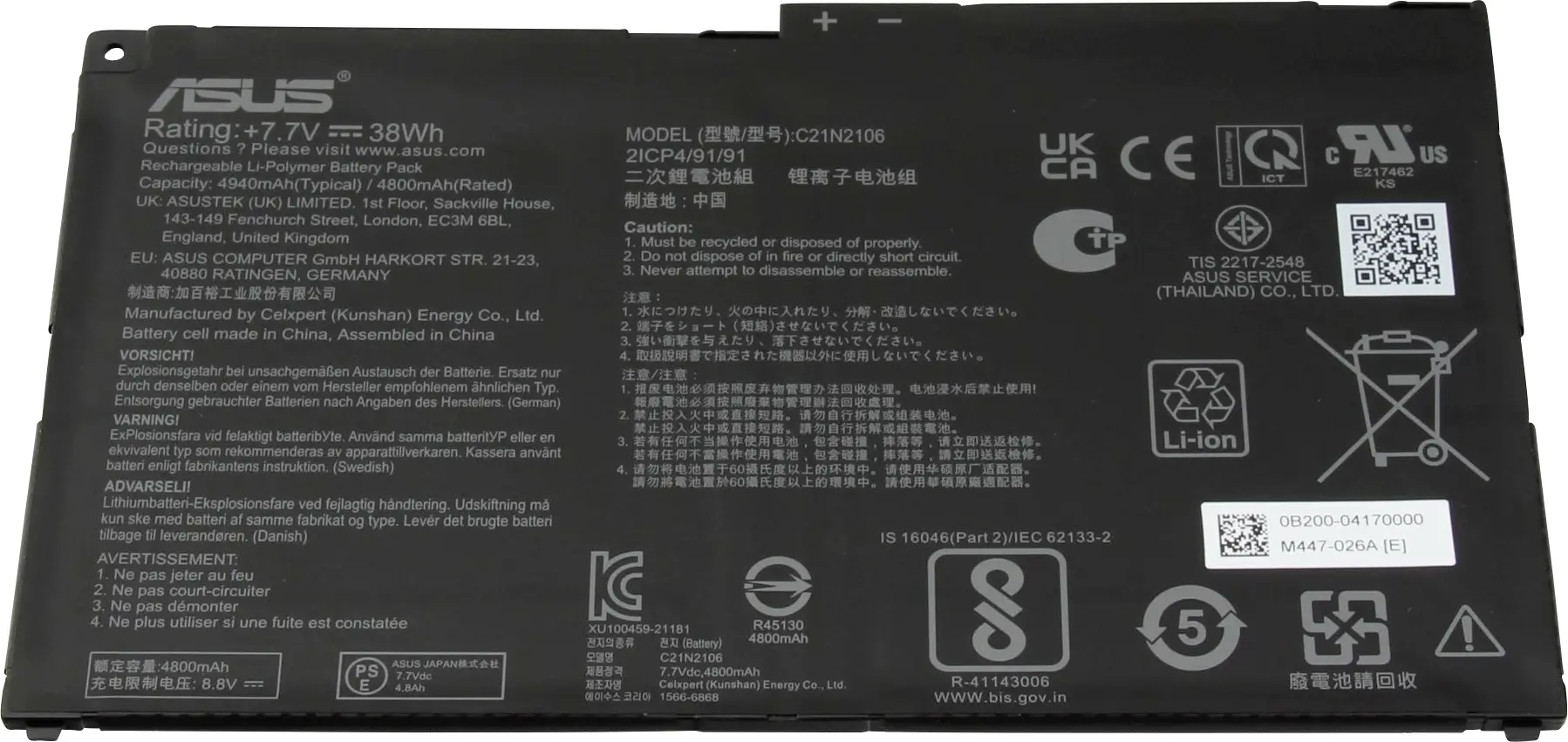 Asus akumulátor do notebooku Akku 0B200-04170000 7.70 V 4940 mAh Asus Asus akumulátor do notebooku Akku 0B200-04170000 7.70 V 4940 mAh Asus