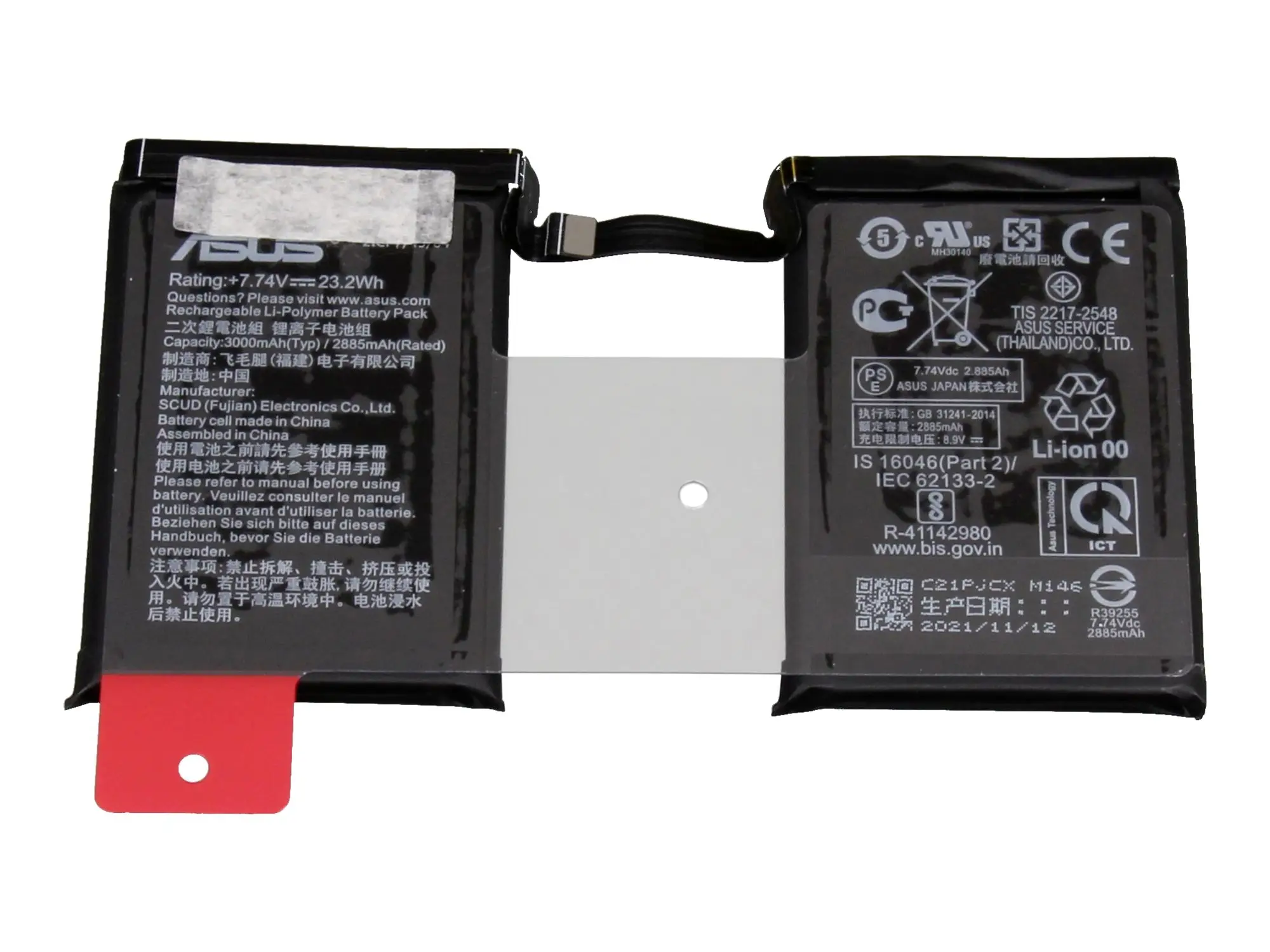 Asus akumulátor do notebooku Akku 0B200-03920600 7.74 V 3000 mAh Asus