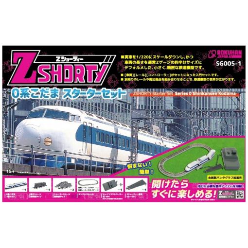 Rokuhan 7297646 Startovací sada z Shorty 0 Shinkansen KODAMA