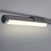 Solight LED nábytkové osvětlení, 2,5W, 200lm, nabíjecí, PIR sensor, 31cm - WL912