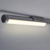 Solight LED nábytkové osvětlení, 2,5W, 200lm, nabíjecí, PIR sensor, 31cm - WL912
