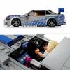 76917 LEGO® SPEED CHAMPIONS 2 Fast 2 Furious - Nissan Skyline GT-R (R34)