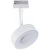Paulmann Circle svítidla do lištových systémů (230 V) URail 5 W LED bílá