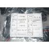 Napájecí konektor FSP840160TZ pro LiFePO4 baterie, 7 mm, černý