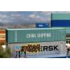 Faller 40 CHINA SHIPPING 182101 H0 kontejner 1 ks