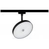 Paulmann Hildor LED pásové reflektory URail 15 W LED černá (matná)