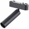 Brilliant Click&Shine Tube Spot LED pásové reflektory 7 W LED modul černá
