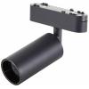 Brilliant Click&Shine Tube Spot LED pásové reflektory 12 W LED modul černá