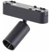Brilliant Click&Shine Tube Spot LED pásové reflektory 5 W LED modul černá