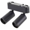 Brilliant Click&Shine Tube Spot LED pásové reflektory 10 W LED modul černá