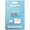 Samsung EVO Plus paměťová karta microSD Retail 128 GB UHS-I, v30 Video Speed Class, A2 Application Performance Class vč. SD adaptéru