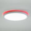 Brumberg 12214073 12214073 LED stropní svítidlo LED 50 W bílá