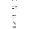 Bosch Accessories 2608659004 Plátek šalové pily 2 ks
