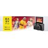 Easypix V64 Flip digitální fotoaparát 13 Megapixel černá integrovaný akumulátor, Wi-Fi, 4K video, Full HD videozáznam
