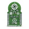 LSM303AGR Click MIKROE-2684, MikroElektronika