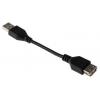 RS PRO Kabel USB do zásuvky IC Vnější, A: USB typu A, 120 mm Vnitřní, Černá, B: USB typu A