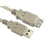 RS PRO Kabel USB do zásuvky IC Vnější, řada: RS PRO, A: USB typu A, 2 m Vnitřní, Béžová, B: USB typu A