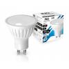 LED žárovka INQ, GU10 3W studená bílá   IN714326
