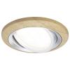 Paulmann 92239 Lanati LED vestavné svítidlo, LED, 6 W, Hliník (soustružený)