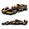 77251 LEGO® SPEED CHAMPIONS McLaren F1® Team MCL38 závodní auto