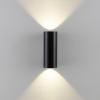 Deko Light Can IP65 up & down, 2x 7,5 W GU10, Schwarz 731226 Nástěnné svítidlo GU10 7.5 W černá