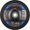 Rhodius 208124 RS22 Ohrubovací kotouč ocel, litina 10 ks