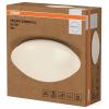 OSRAM HOMELIGHTING Ceiling Essential 250mm E27 4099854444609 venkovní nástěnné LED osvětlení bílá