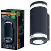 OSRAM HOMELIGHTING ENDURA Classic Beam Gap Wall UpDown GU10 4099854451980 venkovní nástěnné LED osvětlení