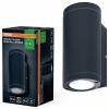OSRAM HOMELIGHTING ENDURA Classic Beam Wall UpDown GU10 4099854451966 venkovní nástěnné LED osvětlení