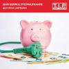 T.I.P. - Technische Industrie Produkte 31120 NanoPump 2400/30 eco zahradní čerpadlo