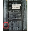 TCP-300 Řídicí jednotka pro parkovací systém RFID/SPZ