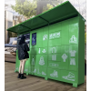 BOX 15 – schránkový výdejní in/outdoor box na balíky s API – chytré řešení pro firmy i e-shopy
