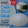 Svítidlo LED stropní TOKAR Plafoniera D260 12W 3000K 900lm
