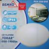 Svítidlo LED stropní TOKAR Plafoniera D325 24W 3000K 1800lm