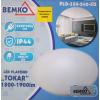 Svítidlo LED stropní TOKAR Plafoniera D325 24W 4000K 1900lm