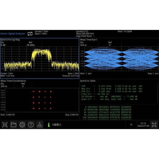 Uni-T UTS3000A-VSA software upgrade