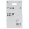 Bosch Accessories Carbide Multi Wheel 1600A01S5X řezný kotouč rovný 50 mm 1 ks