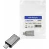 LogiLink USB 3.0 adaptér [1x USB-C® zástrčka - 1x USB 3.2 gen. 1 zásuvka A] AU0042 0 mm
