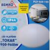 Svítidlo LED stropní TOKAR Plafoniera D260 12W 4000K 960lm