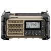 Sangean MMR-99 FM Desert A500484 outdoorové rádio, FM, nouzové rádio, Bluetooth, Solární panel, voděodolné, prachotěsné, stolní lampa, hnědá