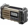 Sangean MMR-99 FM Desert A500484 outdoorové rádio, FM, nouzové rádio, Bluetooth, Solární panel, voděodolné, prachotěsné, stolní lampa, hnědá