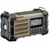 Sangean MMR-99 FM Desert A500484 outdoorové rádio, FM, nouzové rádio, Bluetooth, Solární panel, voděodolné, prachotěsné, stolní lampa, hnědá
