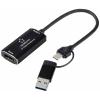 Renkforce RF-4KVC-100 Video Capture System USB rozdělování obrazu, Plug und Play, RF-6048350 Renkforce RF-4KVC-100 Video Capture System USB rozdělování obrazu, Plug und Play, RF-6048350