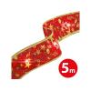 Stuha vánoční LED FAMILY 58933J 5m