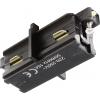 Deko Light 720016 D One vysokonapěť. komponent lištových systémů úhlov...
