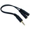 Pomocný kabel, řada: RS PRO délka 200 mm, A: Vnější, A: Stereo jack 3,5 mm RS PRO, B: Vnitřní, B: 3.5 mm stereo jack x