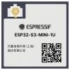 Espressif ESP32-S3-MINI-1U-N8 WiFi modul Espressif ESP32-S3-MINI-1U-N8 WiFi modul